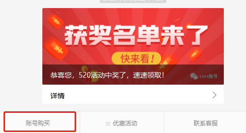 安徽cors賬號購買，怎么收費？