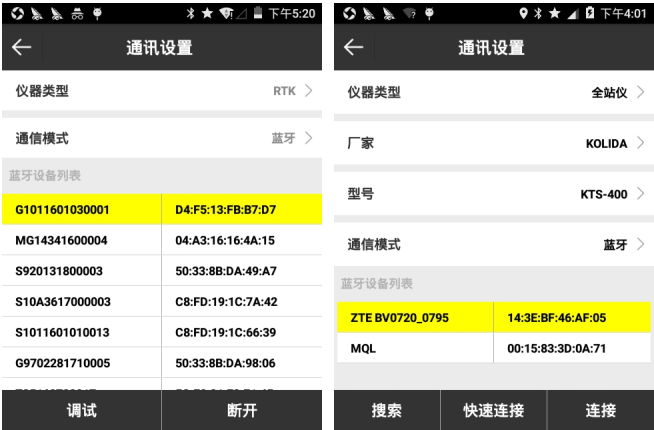【圖文教程】思拓力RTK用CORS網(wǎng)絡(luò)設(shè)置步驟，主要分為2大步
