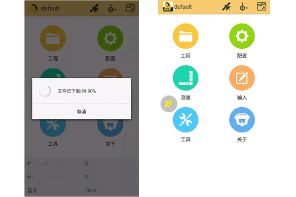 直連高精度CORS，秒固定版工程之星升級教程