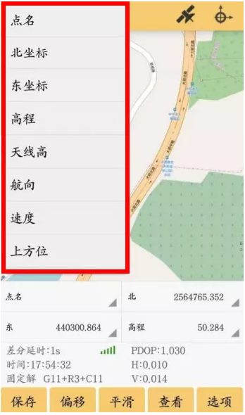 RTK點(diǎn)測量的流程是怎樣的？看完本文一學(xué)就會