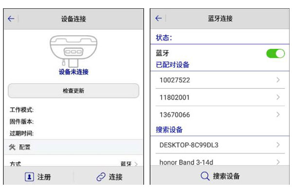 中海達(dá)RTK如何連接手簿？中海達(dá)RTK連接手簿的4種方式教程