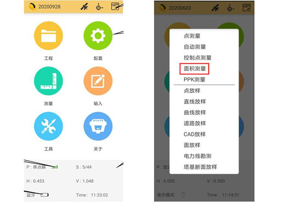 南方天宇GPS RTK面積測量如何用？GPS RTK面積測量方法步驟圖文教程