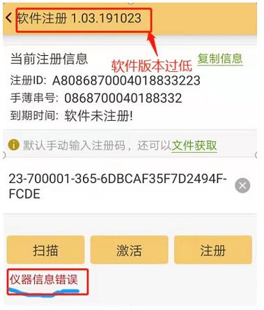 工程之星怎么注冊(cè)?工程之星注冊(cè)步驟及常見問(wèn)題解答詳解