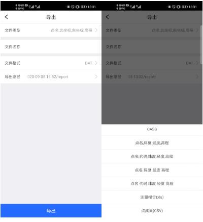 RTK測量步驟圖文教程，新手測量人必備