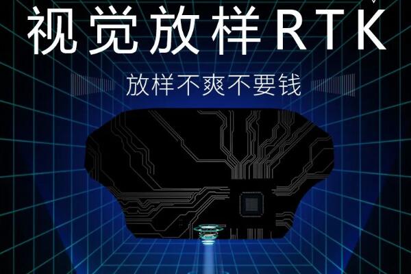 視覺放樣RTK助力解決測量放樣8大難題，一起來看看