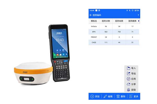 RTK編碼如何填?中海達(dá)RTK圖例編碼功能使用指南