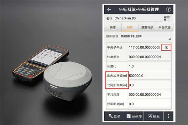 華測(cè)RTK北向加常數(shù)、東加常數(shù)設(shè)置，看完你就知道了