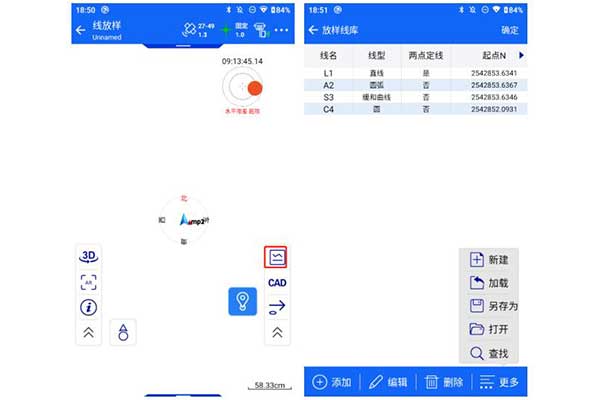 中海達RTK有圓弧放樣嗎?當然有，圓弧放樣圖文教程奉上