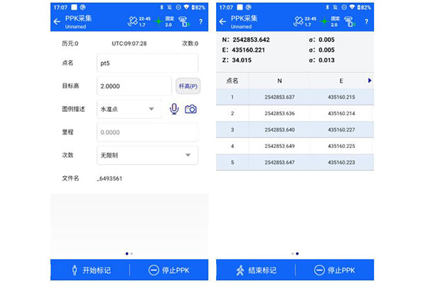 中海達(dá)RTK PPK采集指南，一定要看哦